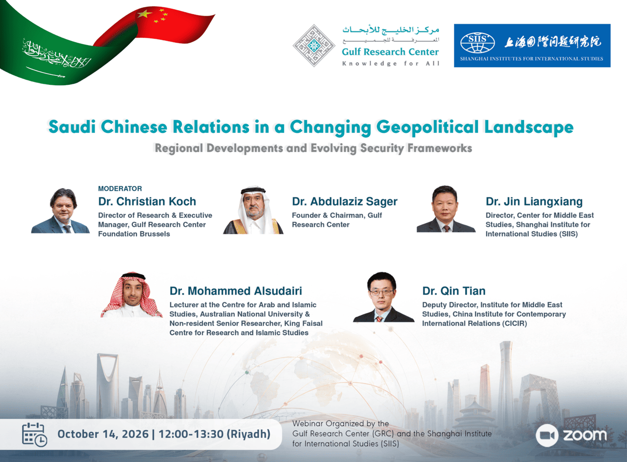 Gulf Research Center and Shanghai Institute for International Studies to Host Webinar on Saudi–Chinese Relations