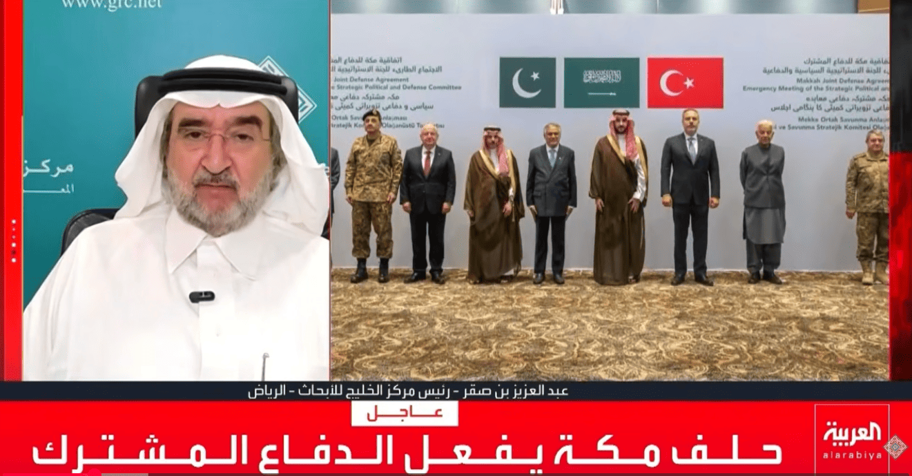 Founder and Chairman of the Gulf Research Center (GRC), Dr. Abdulaziz Sager, participated in Al-Arabiya’s News Bulletin, commenting on the "Emergency Meeting of the Mecca Defence Alliance’s Political and Defence Strategy Committee.”